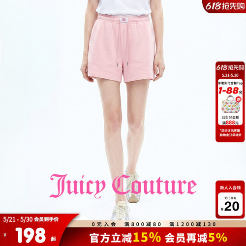 JuicyCouture橘滋直筒休闲裤