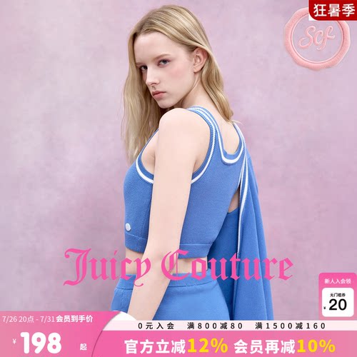 JuicyCouture橘滋美式背心吊带