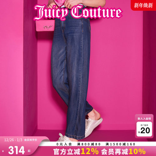 JuicyCouture橘滋紧腰牛仔长裤女