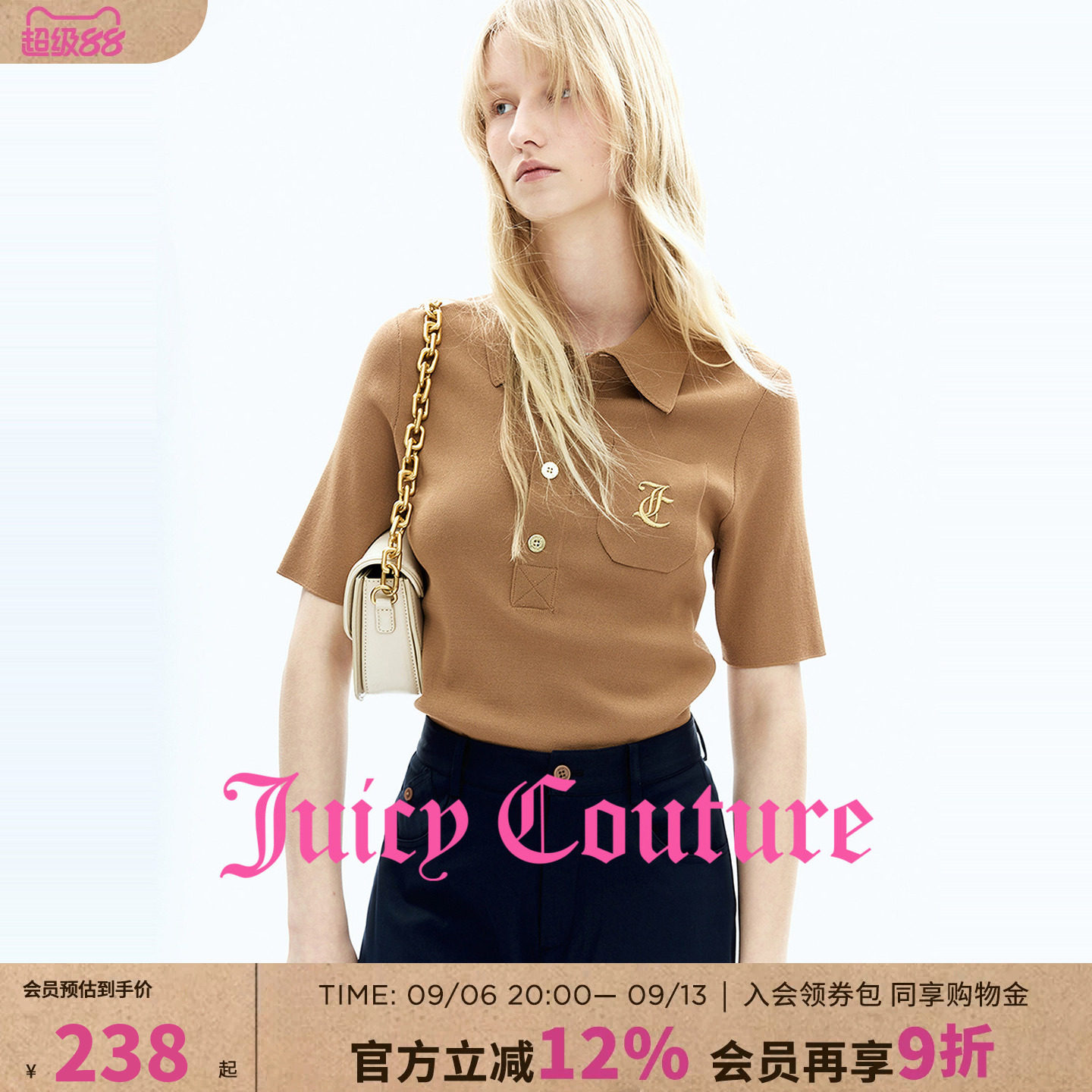 JuicyCouture橘滋Polo领针织衫图片