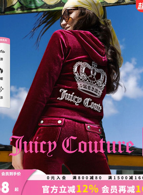 Juicy Couture橘滋【极光丝绒】外套女红色连帽烫钻加厚休闲上衣