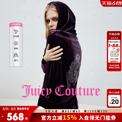 JuicyCouture橘滋连帽丝绒外套