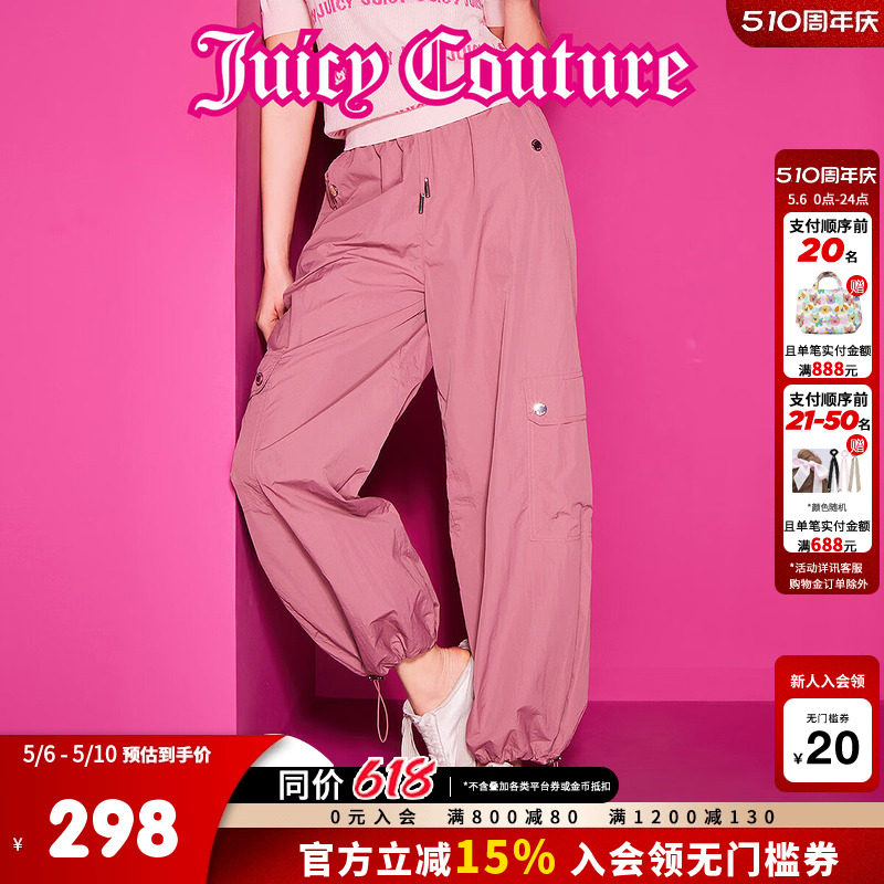 Juicy Couture橘滋休闲裤女宽松机能休闲工装裤伞兵裤