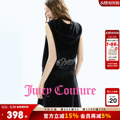 JuicyCouture橘滋丝绒背心马甲
