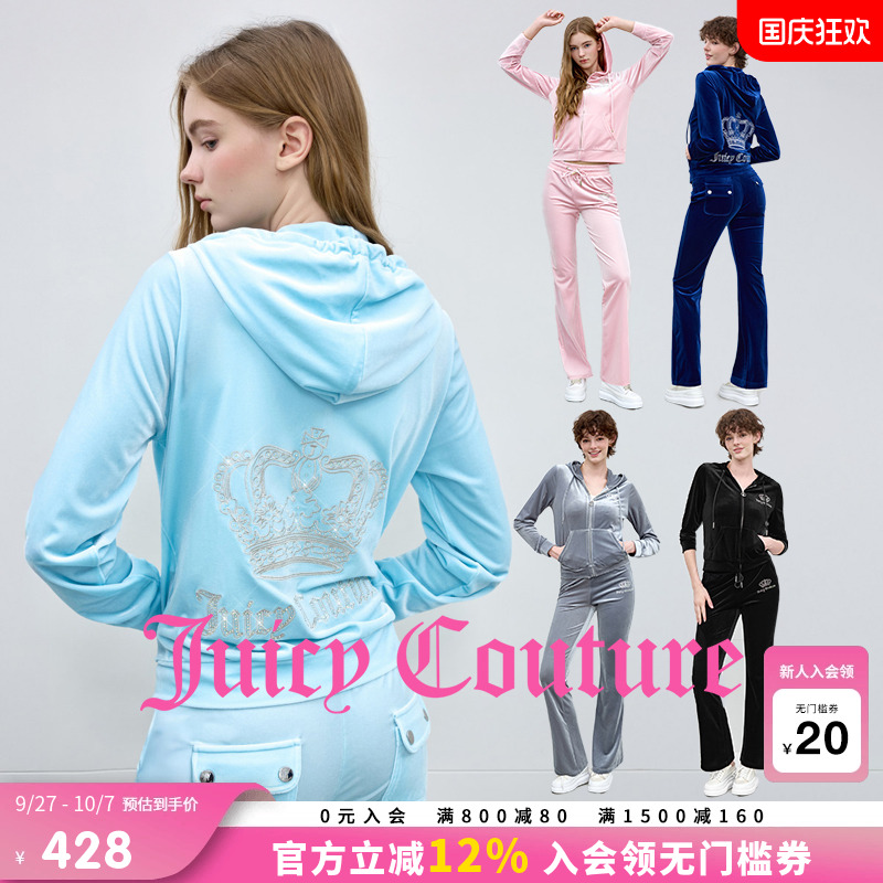JuicyCouture橘滋丝绒烫钻外套