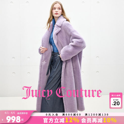 JuicyCouture橘滋大衣外套