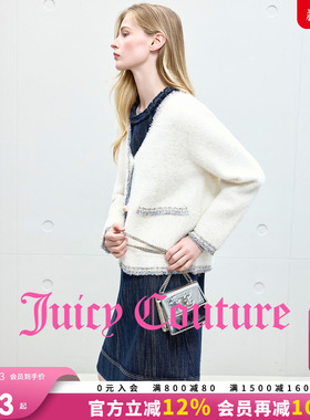 Juicy Couture橘滋外套女2025年冬季新款白色小香风气质针织开衫