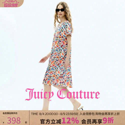 JuicyCouture橘滋多巴胺连衣裙