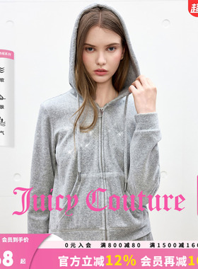 Juicy Couture橘滋【云棉天鹅绒】外套女灰色连帽烫钻丝绒上衣