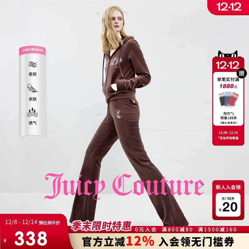 JuicyCouture橘滋丝绒烫钻休闲裤