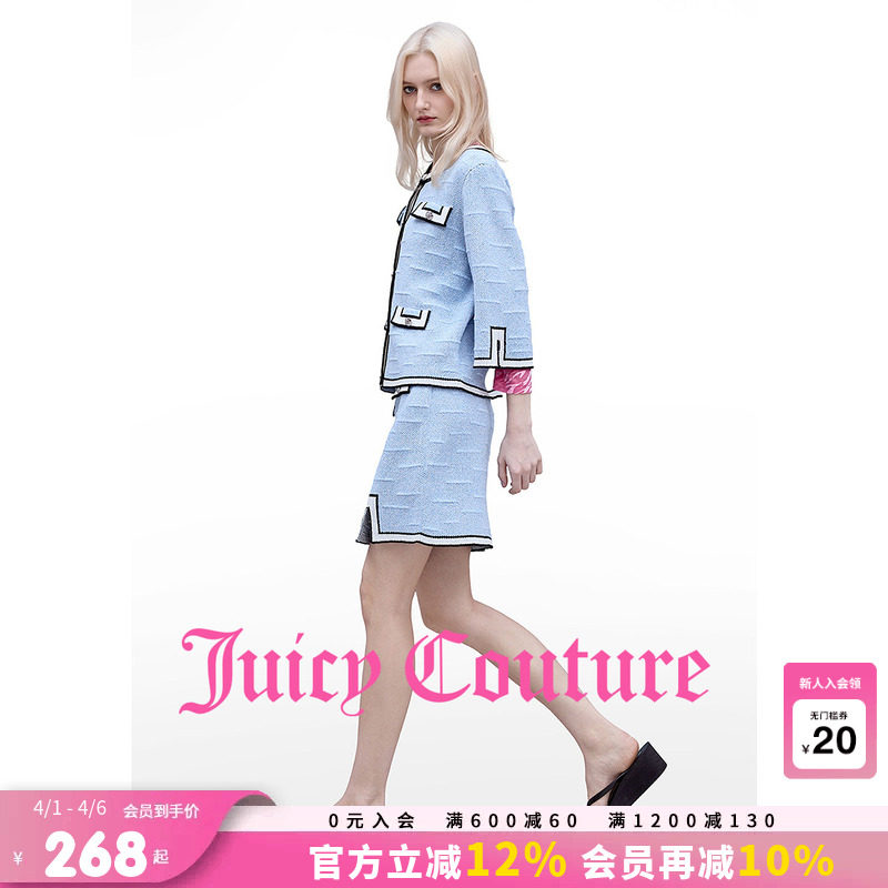 Juicy Couture橘滋半身裙女26夏季新款小香风撞色优雅针织短裙