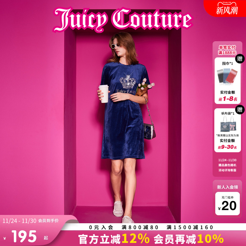 JuicyCouture橘滋烫钻连衣裙女