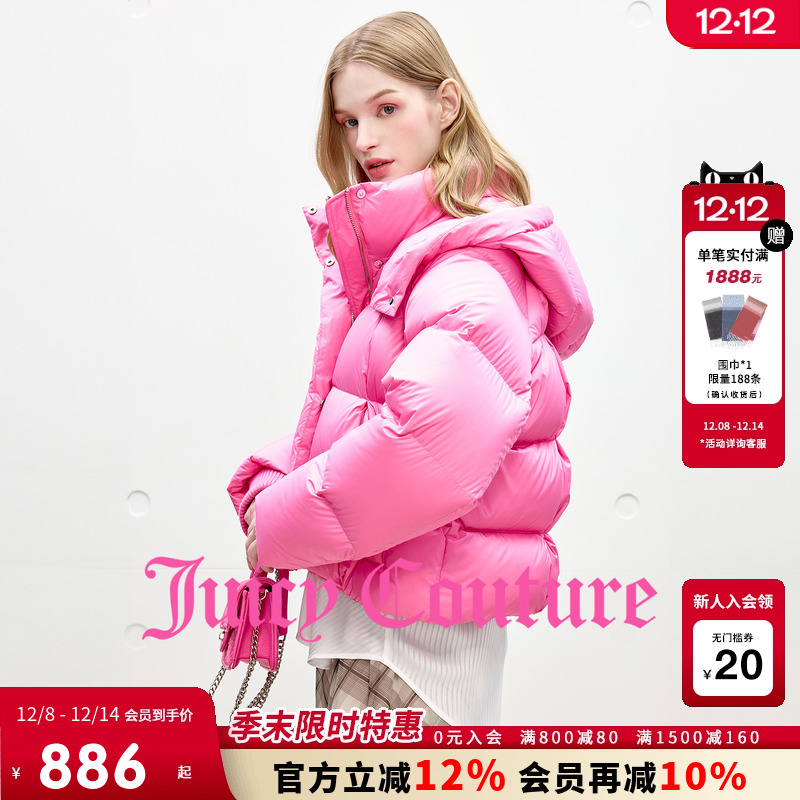 JuicyCouture橘滋连帽羽绒服