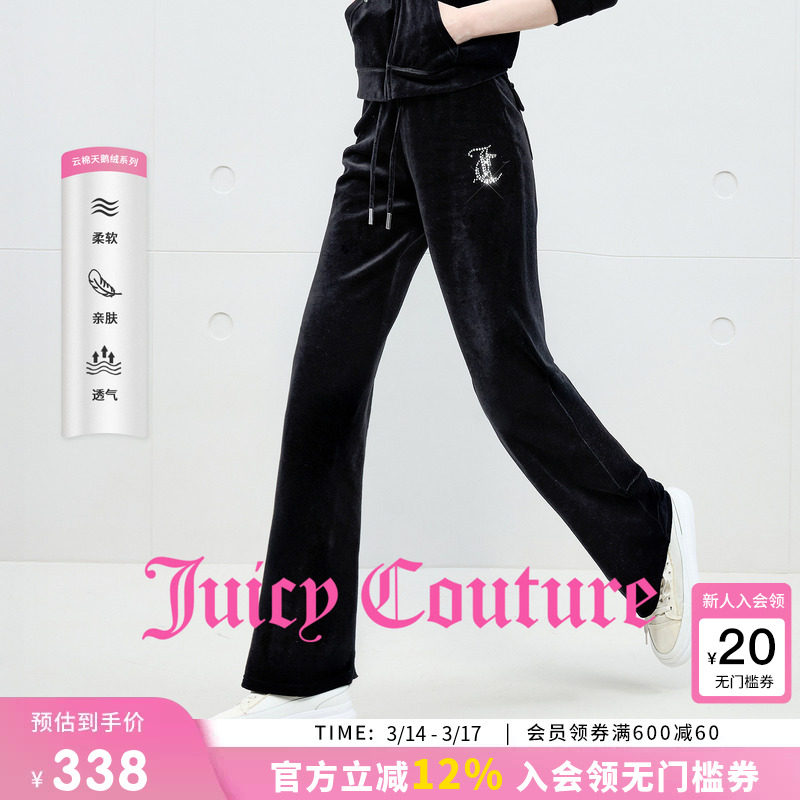 Juicy Couture橘滋【云棉天鹅绒】休闲裤女黑色烫钻丝绒微喇裤