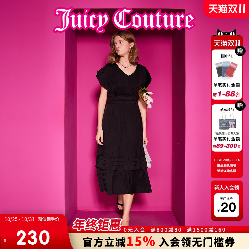 JuicyCouture橘滋千金压皱连衣裙