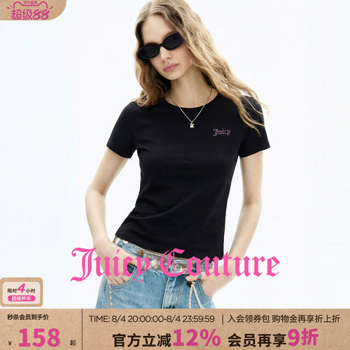 JuicyCouture橘滋百搭T恤