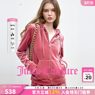 外套女加厚连帽上衣 极光丝绒 Juicy Couture橘滋