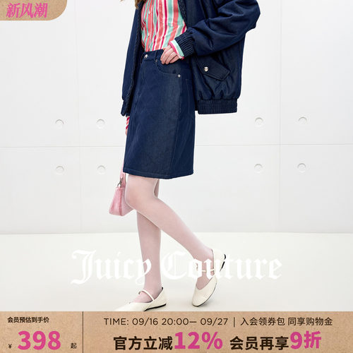 JuicyCouture橘滋休闲短裙