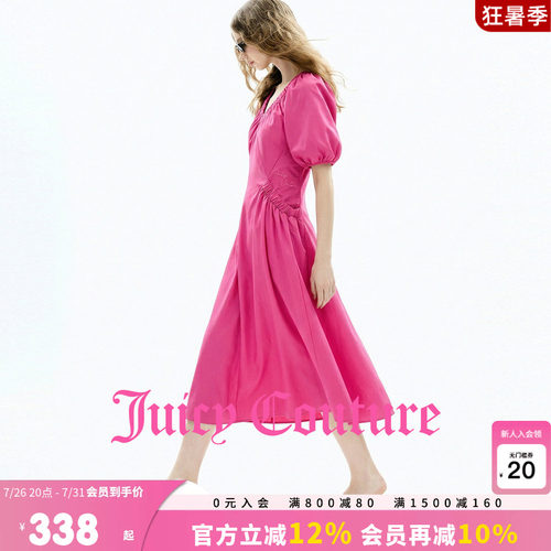 JuicyCouture橘滋连衣裙
