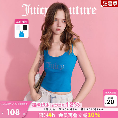 JuicyCouture橘滋烫钻修身背心