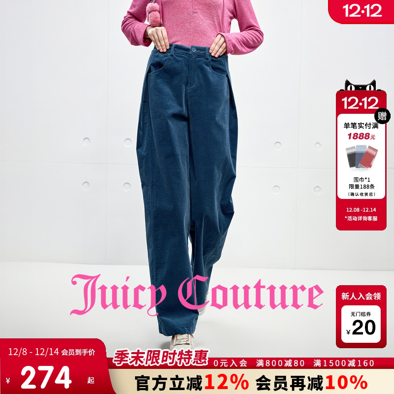 JuicyCouture橘滋阔腿休闲裤