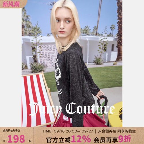 JuicyCouture橘滋黑色印花T恤