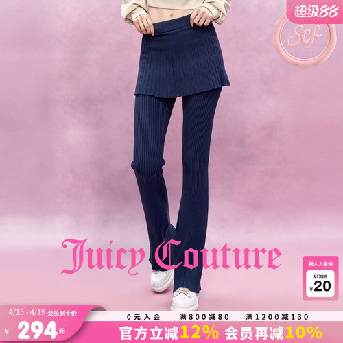 JuicyCouture橘滋微喇休闲裤