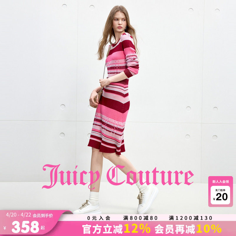 Juicy Couture橘滋连衣裙女撞色条纹修身收腰显瘦针织中长裙子