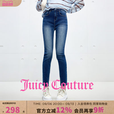 JuicyCouture橘滋紧身牛仔裤