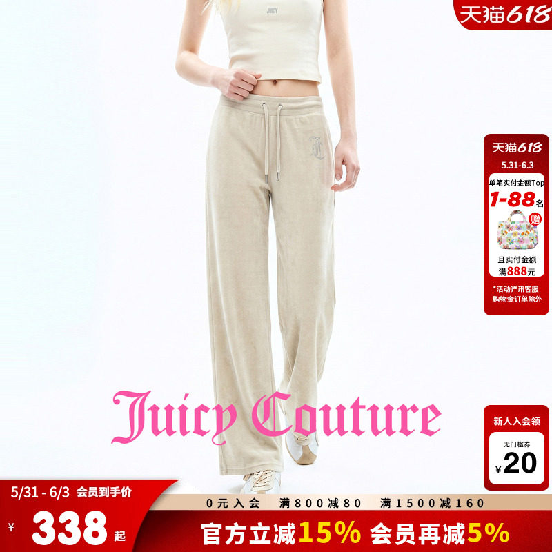 Juicy Couture橘滋【棉天鹅绒】休闲裤女26春夏新款丝绒直筒长裤