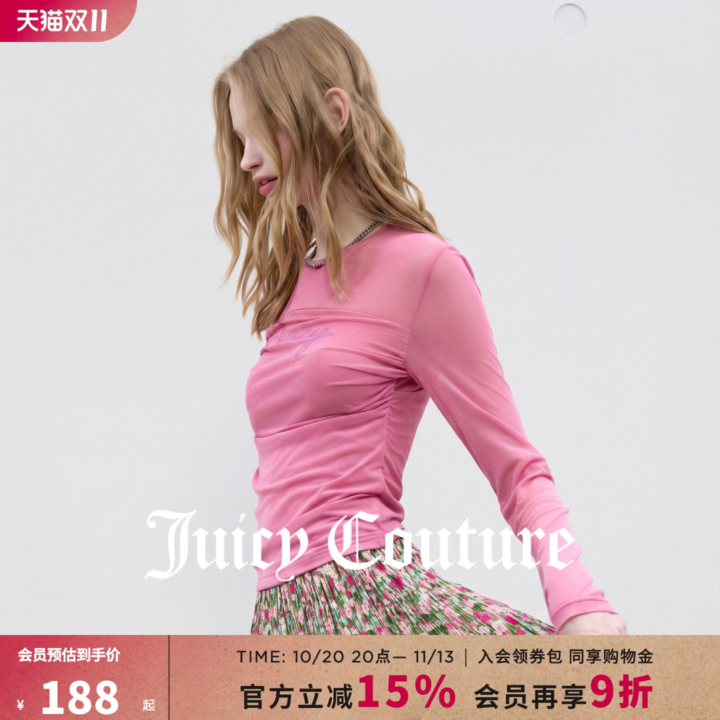 Juicy Couture橘滋T恤女多巴胺粉色时尚网纱印花弹力褶饰长袖上衣