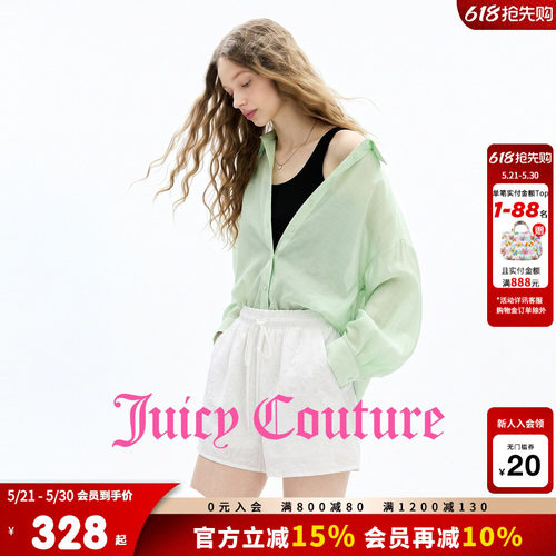 JuicyCouture橘滋轻薄衬衫
