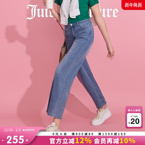 JuicyCouture橘滋直筒牛仔长裤