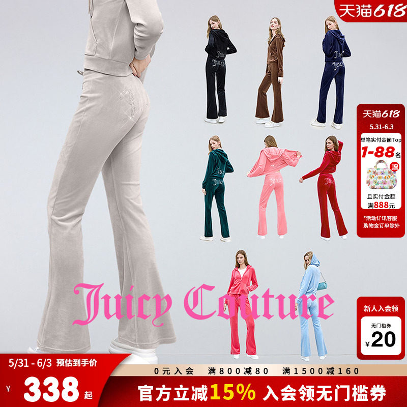Juicy Couture橘滋【零压弹力丝绒】休闲裤女烫钻微喇修身长裤
