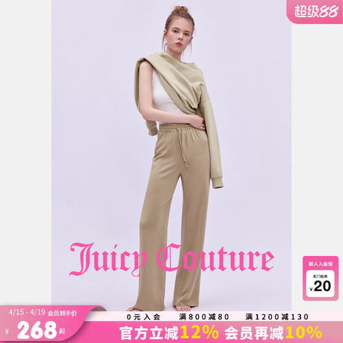 JuicyCouture橘滋卫裤
