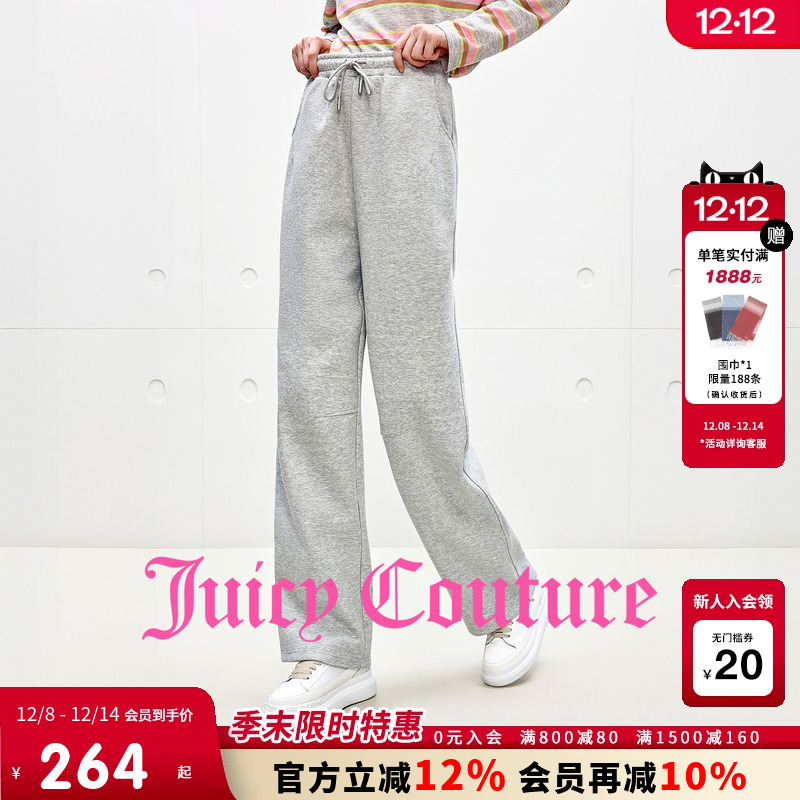 JuicyCouture橘滋弹力腰休闲裤