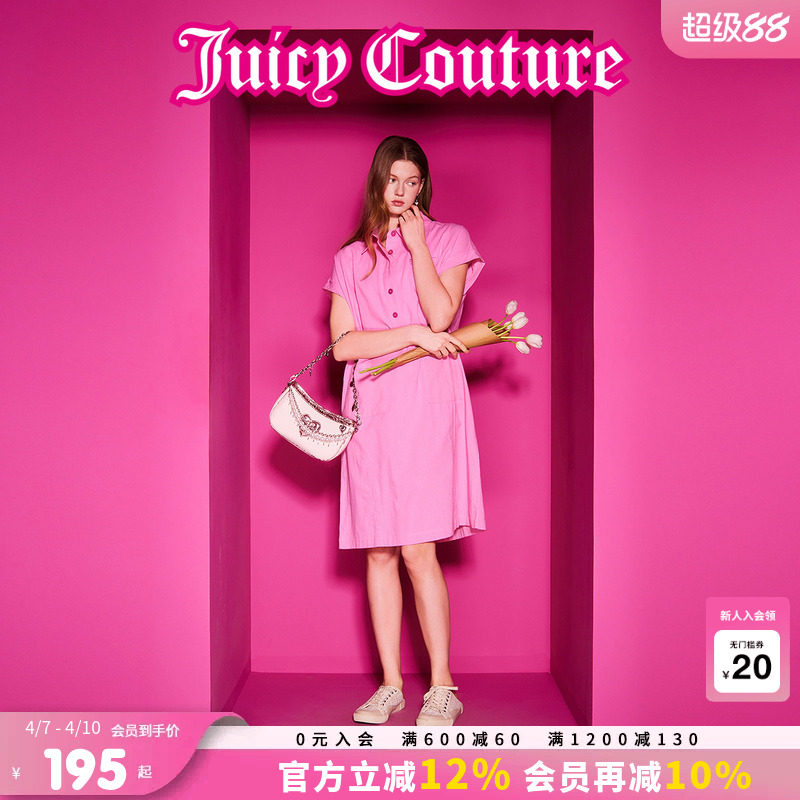 Juicy Couture橘滋连衣裙女学院风刺绣POLO领衬衫裙