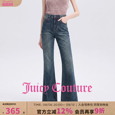 Juicy Couture橘滋秋季微喇时尚牛仔裤女装修身显瘦气质长裤子