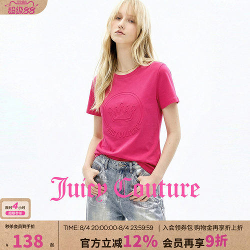 JuicyCouture橘滋玫红皇冠T恤