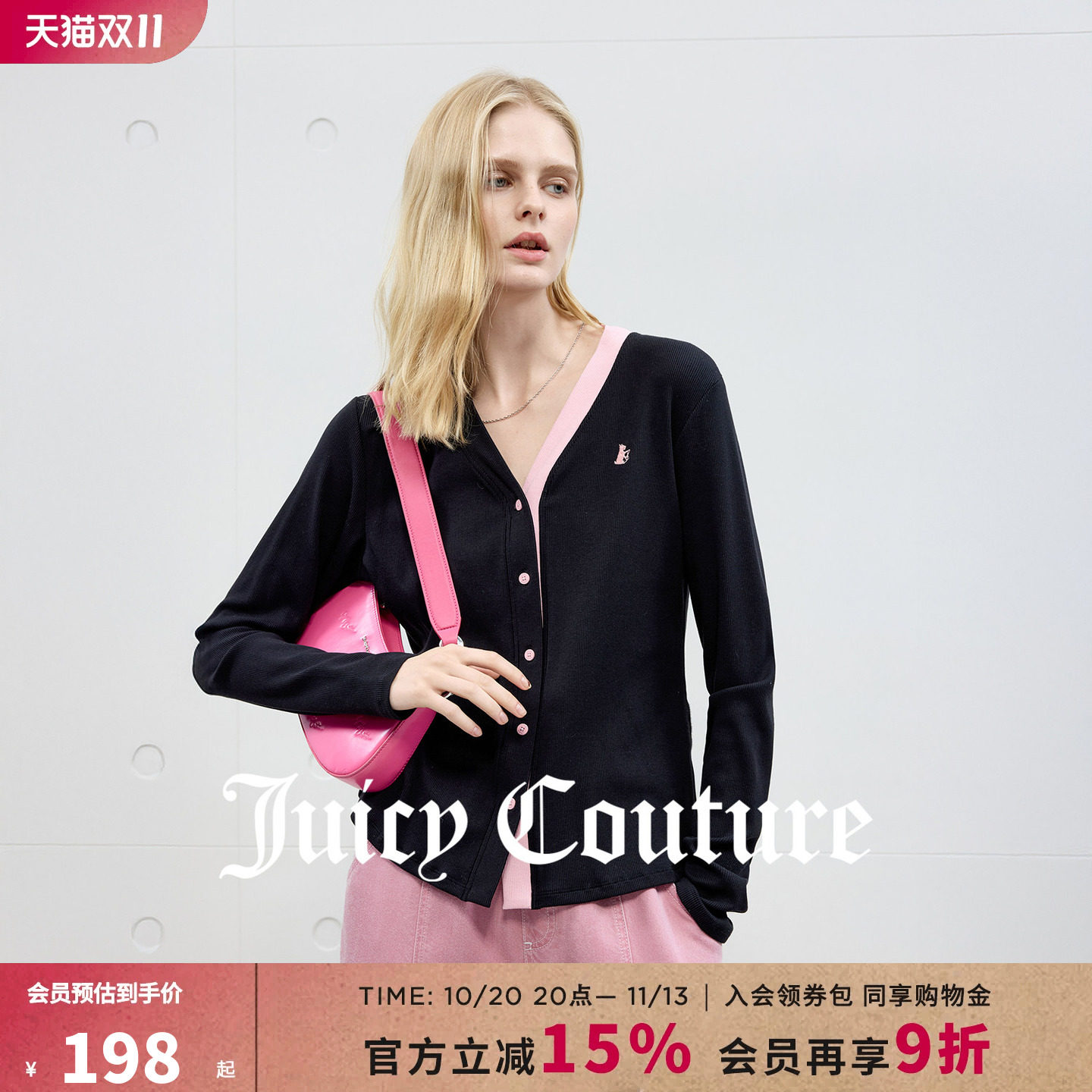 Juicy Couture橘滋针织衫女撞色拼接V领黑色开衫气质百搭毛衣上衣