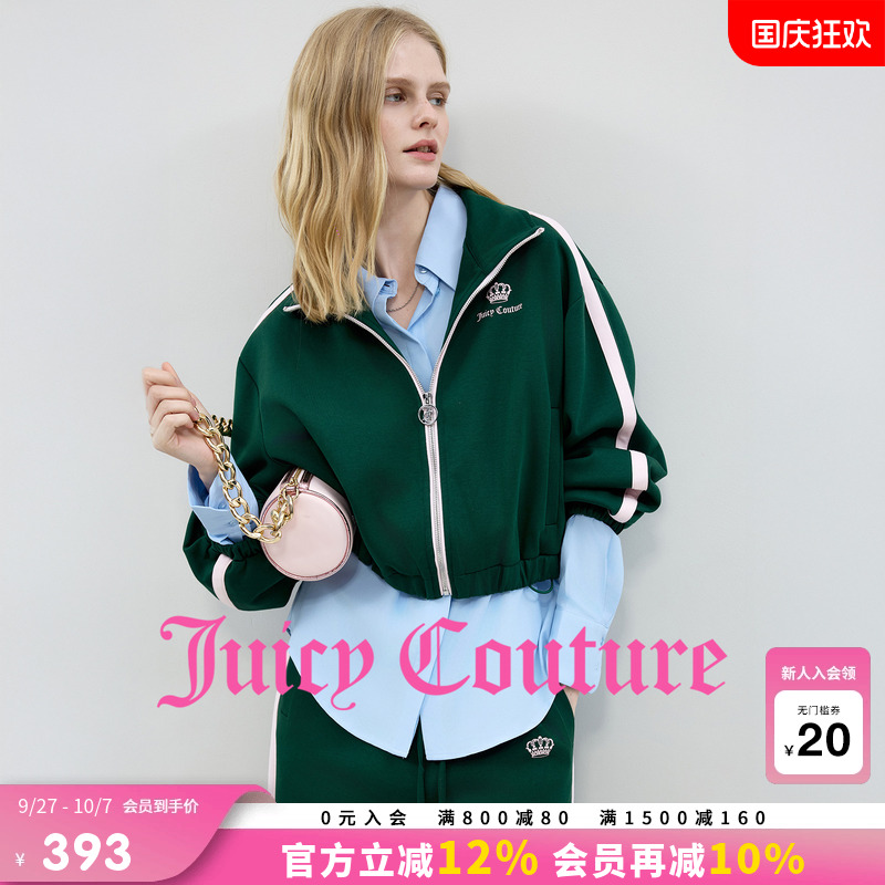 Juicy Couture橘滋外套女25年秋季新款立领绿色运动休闲短款上衣