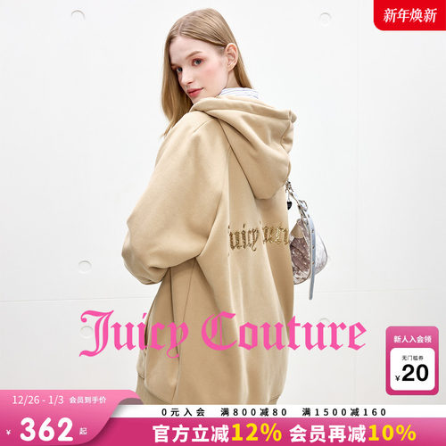 JuicyCouture橘滋连帽外套