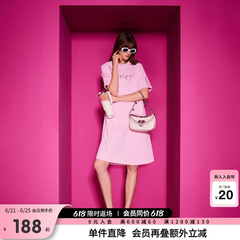 Juicy Couture橘滋连衣裙女2025年夏新款粉色休闲运动T恤中长裙子