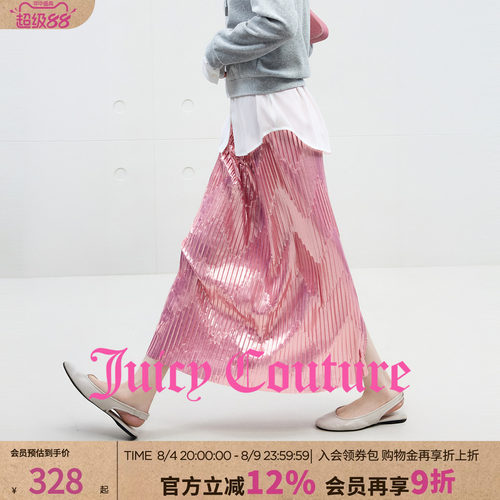 JuicyCouture橘滋流光半身裙