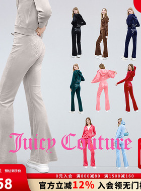 Juicy Couture橘滋【零压弹力丝绒】休闲裤女25秋冬新款修身长裤