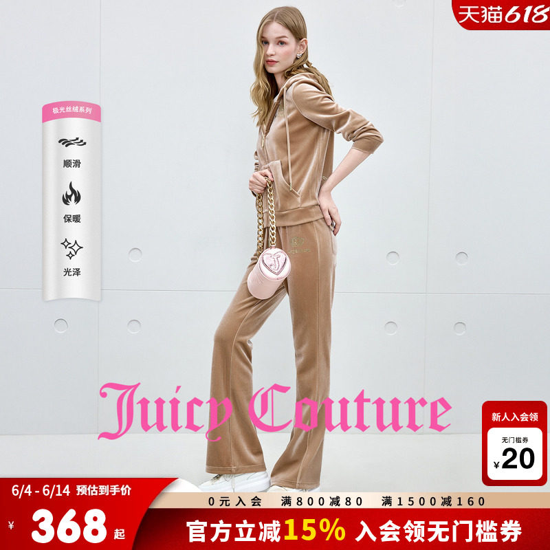 Juicy Couture橘滋【极光丝绒】休闲裤女烫钻修身微喇加厚长裤