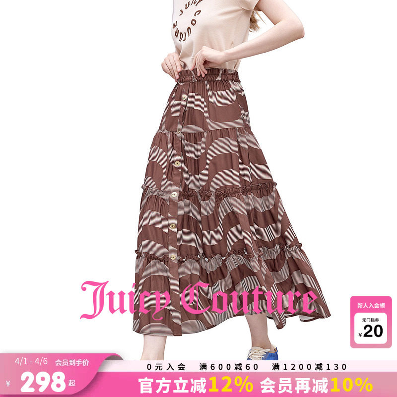 Juicy Couture橘滋半身裙女26夏季新款波纹印花荷叶边伞摆中长裙