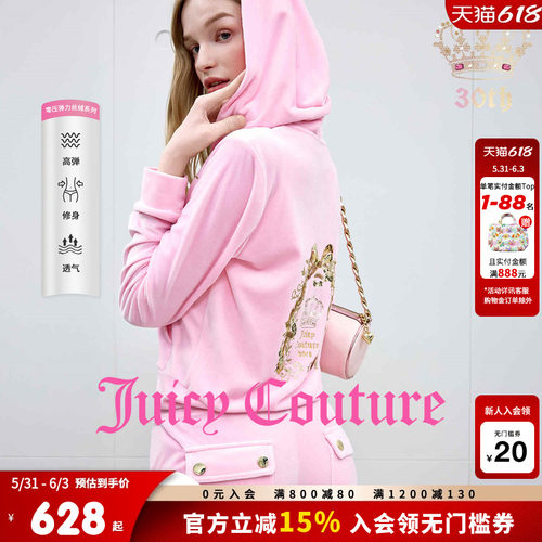 JuicyCouture橘滋刺绣丝绒外套