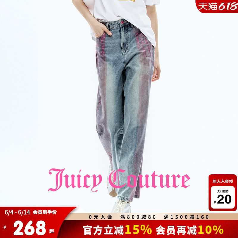 Juicy Couture橘滋牛仔裤女26夏季新款粉色烫银宽松直筒休闲长裤