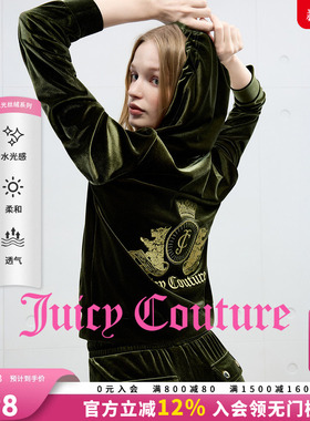 Juicy Couture橘滋【水光丝绒】外套女25年秋冬新款连帽绿色上衣